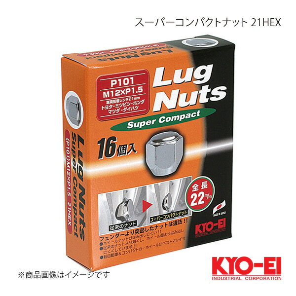 KYO-EI キョーエイ スーパーコンパクトナットセット 21HEX 4穴車用 クロームメッキ M12×P1.5 21HEX 22mm テーパー座60° 袋ナット P101-16P