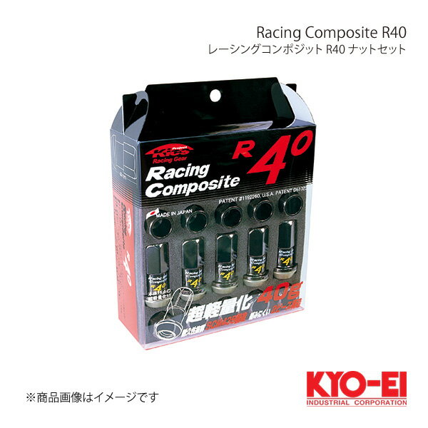 KYO-EI キョーエイ レーシングコンポジット R40 ナットセット グロリアスブラック M12×P1.25 17HEX 44mm テーパー座60° RC-03K