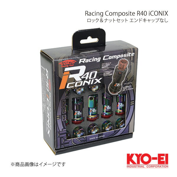 KYO-EI キョーエイ レーシングコンポジットR40 アイコニックス ロック＆ナットセット エンドキャップなし M12×P1.25 ネオクロ キャップ: RI-13NU