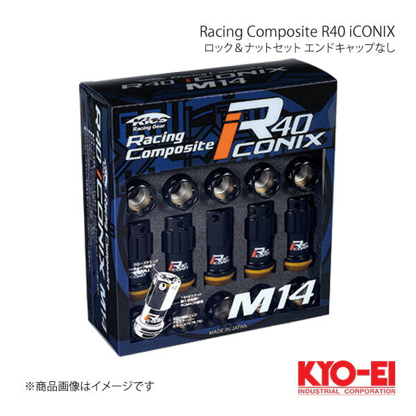 KYO-EI キョーエイ レーシングコンポジットR40 アイコニックス ロック＆ナットセット エンドキャップなし M14×P1.25 ブラック キャップ: RI-15KA