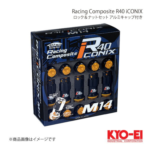 KYO-EI キョーエイ レーシングコンポジットR40 アイコニックス ロック＆ナットセット アルミキャップ付き M14×P1.5 ブラック キャップ:ブルー RIA-14KU