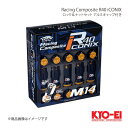 KYO-EI キョーエイ レーシングコンポジットR40 アイコニックス ロック&ナットセット アルミキャップ付き M14×P1.5 ブラック キャップ:ゴールド RIA-14KA