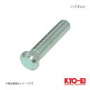 KYO-EI キョーエイ ハブボルト 1個 M12×P1.5 A長さ58mm スプライン径12.3mmSBH-2