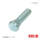 KYO-EI キョーエイ ハブボルト 1個 M12×P1.25 A長さ51mm スプライン径14.2mmSBN-A(2)