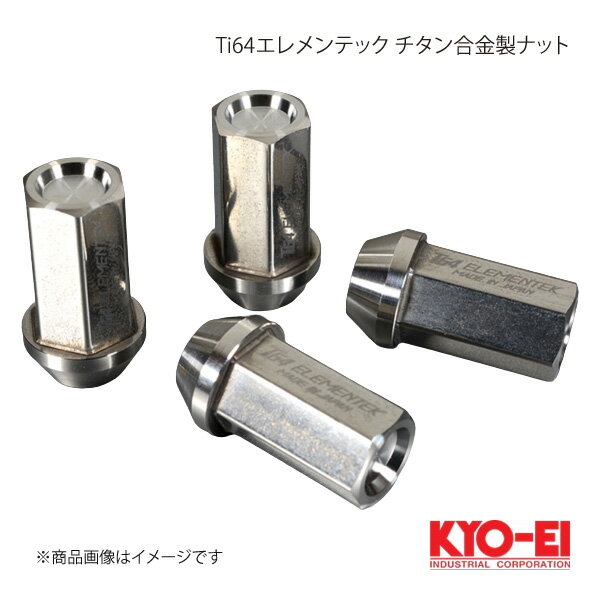 KYO-EI キョーエイ Ti64エレメンテック チタン合金製ナット M12×P1.25 17HEX 40mm テーパー座60° 袋ナット TI03