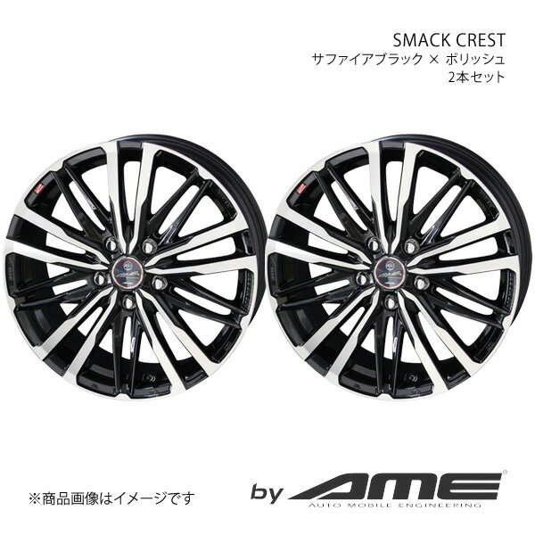 SMACK CREST アルミホイール2本セット CX-5 KE##W(2012/2～2017/2)【18×7.0J 5-114.3 +48 サファイアブラック/ポリッシュ】 共豊