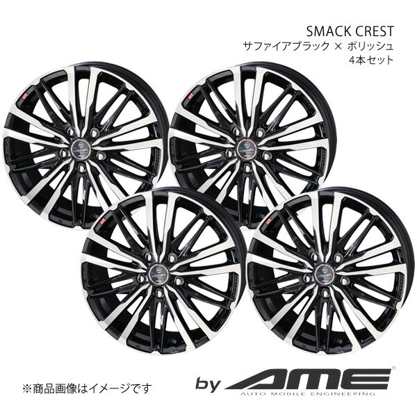 SMACK CREST アルミホイール 4本セット ミライース LA3#0(2017/5～)【15×4.5J 4-100 +45 サファイアブラック/ポリッシュ】 共豊