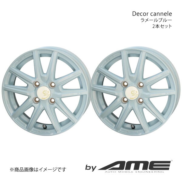 Decor cannele アルミホイール2本セット スペーシア MK53S(2017/12〜)【14×4.5J 4-100 +45 ラメールブルー】 共豊