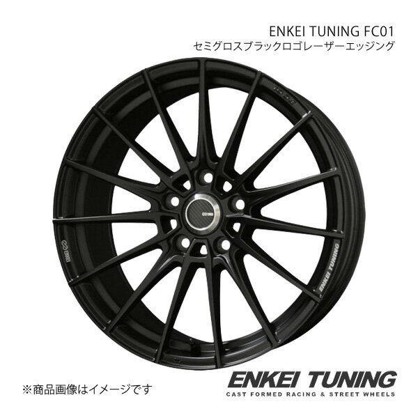 ENKEI TUNING FC01 アルミホイール1本 ジェイド FR#(2015/2～2020/7)【17×7.0J 5-114.3 +48 セミグロスブラックロゴレーザーエッジング】 共豊