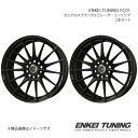 ENKEI TUNING FC01 アルミホイール2本セット ステップワゴン RP6〜8(2022/5〜)【19×8.0J 5-114.3 +48 セミグロスブラックロゴレーザーエッジング】 共豊(2)