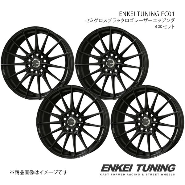 ENKEI TUNING FC01 アルミホイール 4本セット ステップワゴン RP1～4(2015/4～2022/5)【18×7.0J 5-114.3 +53 セミグロスブラックロゴレーザーエッジング】 共豊