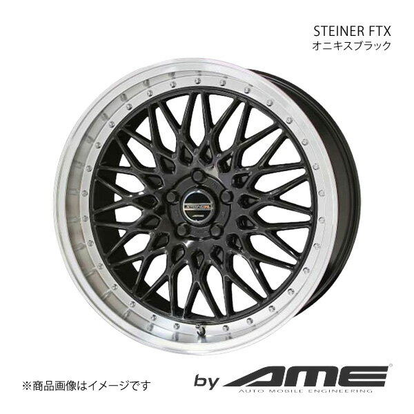 STEINER FTX ߥۥ1 쥬B4 BN9(2014/102020/6)187.5J 5-114.3 +48 ˥֥å ˭