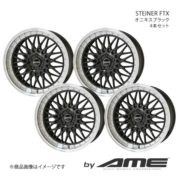 STEINER FTX アルミホイール 4本セット キックス P15(2020/6～)【18×7.5J 5-114.3 +48 オニキスブラック】 共豊