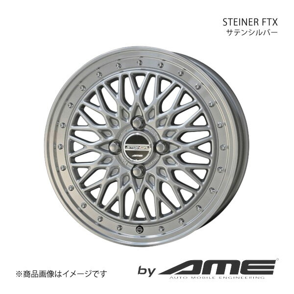 STEINER FTX アルミホイール1本 パッソ 3#(2010/2〜2016/4)【15×5.5J 4-100 +39 サテンシルバー】 共豊