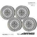 STEINER FTX アルミホイール 4本セット フレアワゴン MM32S(2013/4～2017/12)【14×4.5J 4-100 +45 サテンシルバー】 共豊