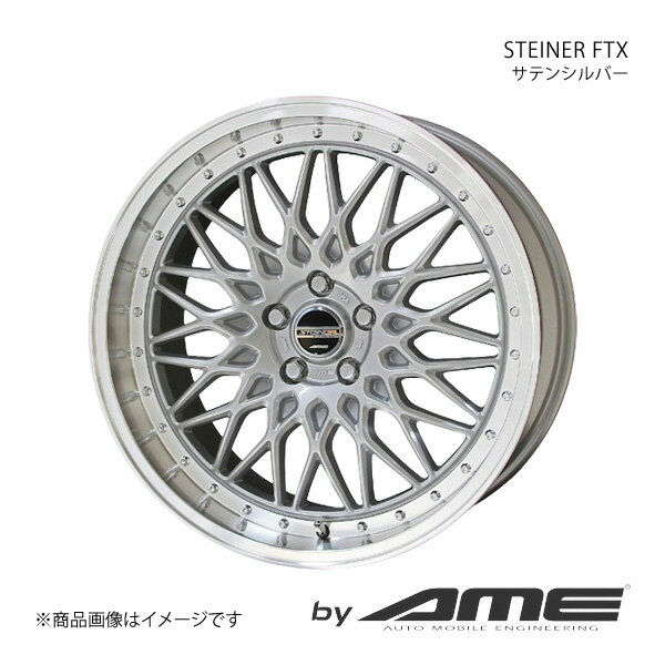 STEINER FTX アルミホイール1本 SX4 Sクロス Y#22S(2015/2～2020/11)【18×7.5J 5-114.3 +48 サテンシルバー】 共豊 1