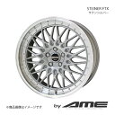 STEINER FTX アルミホイール1本 RZ XEBM15(2023/4〜)【20×8.5J 5-114.3 +35 サテンシルバー】 共豊