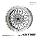 STEINER FTX アルミホイール1本 SX4 Sクロス Y#22S(2015/2～2020/11)【18×7.5J 5-114.3 +48 サテンシルバー】 共豊