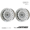 STEINER FTX アルミホイール2本セット IS 3#(IS300h)(IS250)(2013/5〜2020/11)【20×8.5J 5-114.3 +3...