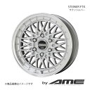 STEINER FTX アルミホイール1本 ハイエース 2##(2004/8〜)【17×6.5J 6-139.7 +38 サテンシルバー】 共豊
