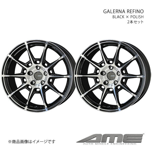 GALERNA REFINO アルミホイール2本セット エスクード Y#21S(2015/10～)【17×7.0J 5-114.3 +48 ブラックポリッシュ】 共豊