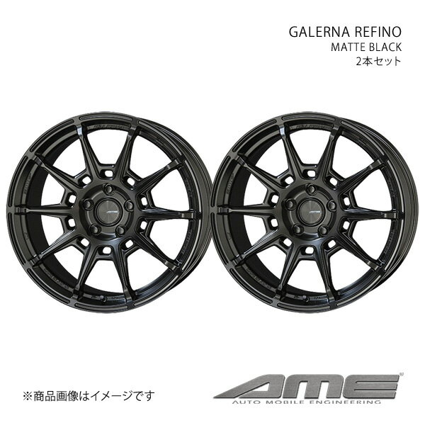 GALERNA REFINO アルミホイール2本セット レガシィアウトバック BS9(2014/10～2021/3)【19×8.0J 5-114.3 +45 マットブラック】 共豊