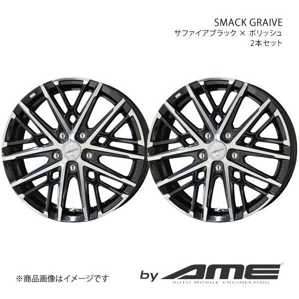 SMACK GRAIVE アルミホイール2本セット 