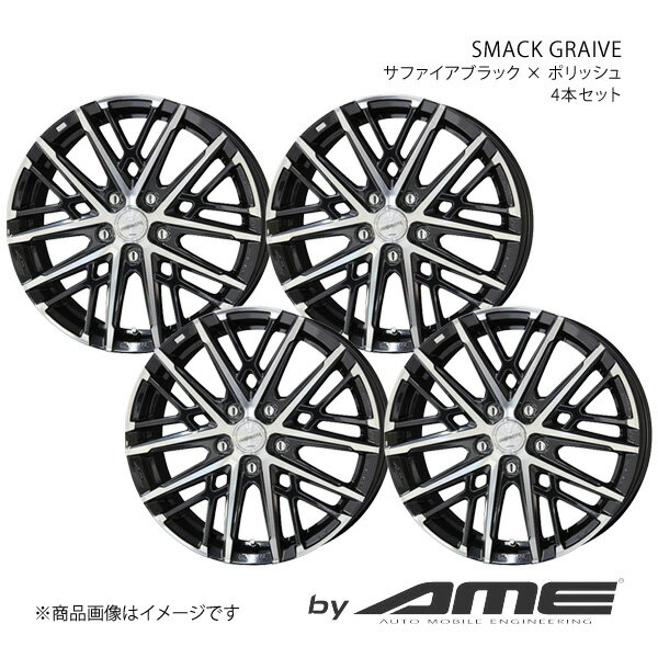 SMACK GRAIVE アルミホイール 4本セット プロボックス N#P16#V(2014/8～)【14×5.0J 4-100 +34 サファイアブラック×ポリッシュ】 共豊