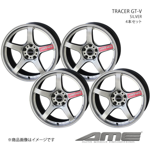 TRACER GT-V アルミホイール 4本セット 86 ZN6(2012/4〜2021/10) ブレンボ装着車【18×8.5J 5-100 +45 マットハイパーシルバー】 共豊
