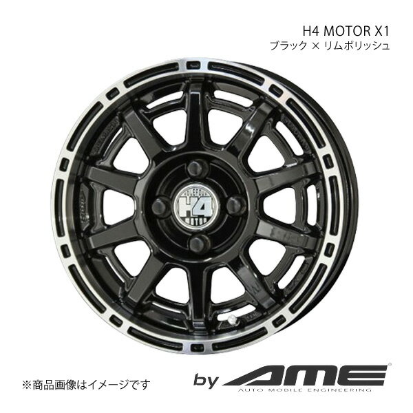 H4 MOTOR X1 アルミホイール1本 アトレーバン S7#0#(2021/12～)【12×4.0B 4-100 +43 ブラックリムポリッシュ】 共豊