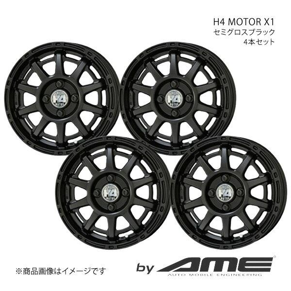 H4 MOTOR X1 アルミホイール 4本セット キャリイ DA16T(2015/2～)【12×4.0B 4-100 +43 セミグロスブラック】 共豊