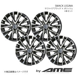 SMACK LEGINA アルミホイール 4本セット ミラトコット LA5#0S(2018/6～)【14×4.5J 4-100 +45 サファイアブラック×ポリッシュ】 共豊