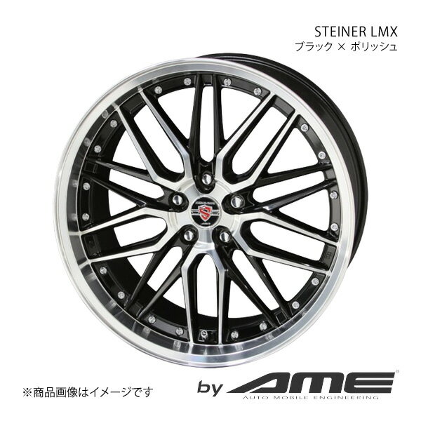 STEINER LMX ߥۥ1 ץꥦ 6#(2023/1)187.5J 5-114.3 +48 ֥åݥå ˭