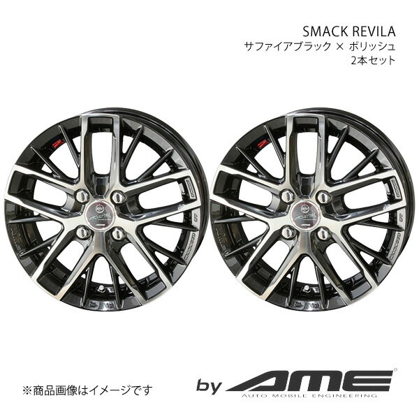 SMACK REVILA アルミホイール2本セット CX-5 KE##W(2012/2～2017/2)【17×7.0J 5-114.3 +48 サファイアブラック×ポリッシュ】 共豊