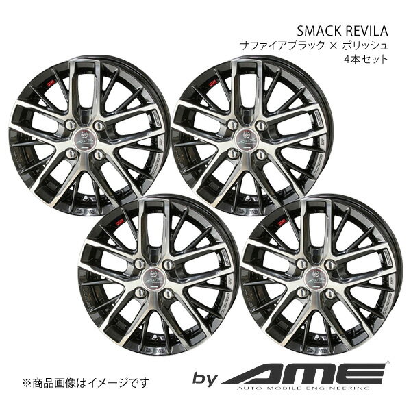 SMACK REVILA アルミホイール 4本セット アルティス AXVH70N(2017/7～)【18×8.0J 5-114.3 +45 サファイアブラック×ポリッシュ】 共豊