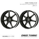 ENKEI TUNING SC38 アルミホイール2本セット スペーシア MK32S(2013/3〜2017/12)【16×5.0J 4-100 +45 マットブラックリムエンドポリッシュ】 共豊(2)