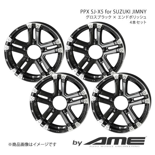 楽天市場】ジムニー JB23(ブランド共豊コーポレーション)(ホイール|タイヤ・ホイール):車用品<車用品・バイク用品の通販 楽天市場】ジムニー JB23(ブランド共豊コーポレーション)(ホイール|タイヤ・ホイール):車用品<車用品・バイク用品の通販