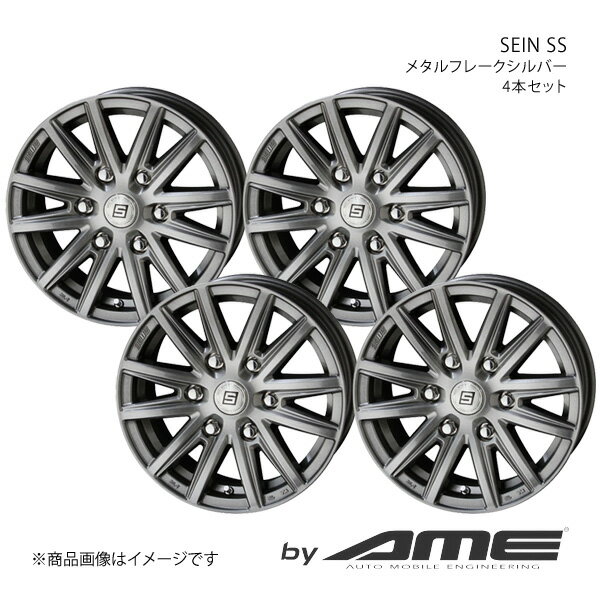 SEIN SS アルミホイール 4本セット フリード GB5-8(2016/9～)【15×6.0J 5-114.3 +53 メタルフレークシ..