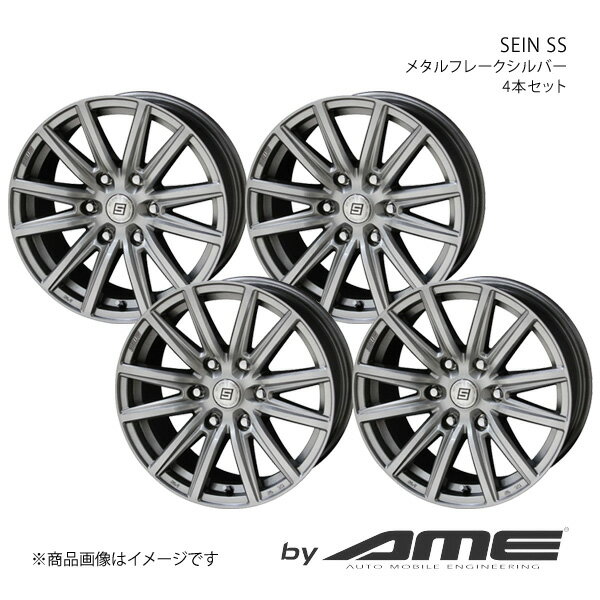 SEIN SS アルミホイール 4本セット ヴィッツ 13#(RS)(2010/12～2019/12)【16×6.0J 4-100 +40 メタルフレークシルバー】 共豊