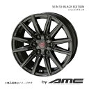 SEIN SS-BLACK EDITION アルミホイール1本 デリカD：5 CV#W(2007/1～)【16×6.5J 5-114.3 +38 ソリッドブラック】 共豊