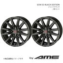 SEIN SS-BLACK EDITION アルミホイール2本セット マークX 13#(除く350S)(2009/10～2019/12)【17×7.0J 5-114.3 +38 ソリッドブラック】 共豊