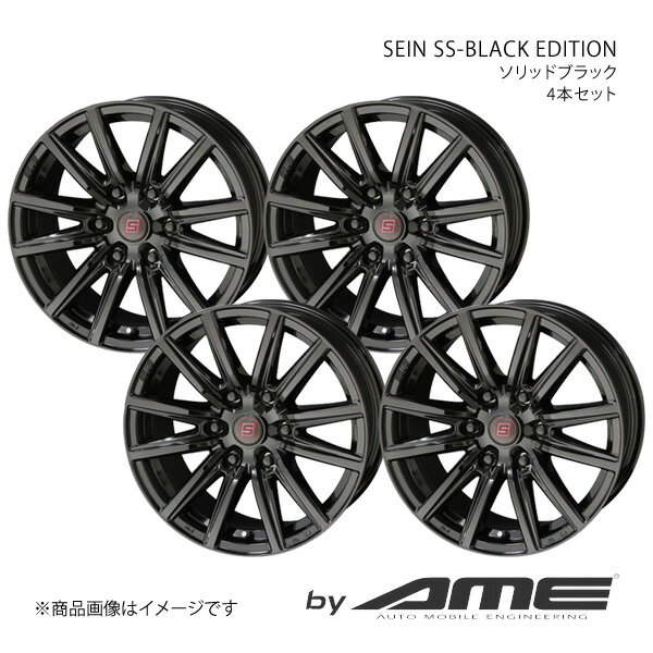 ■メーカー共豊/キョウホウ ■ブランドby AME ■商品名SEIN SS-BLACK EDITION ■製品アルミホイール(※タイヤは付属しません) ■本数4本セット(1台分) ■カラーソリッドブラック ■リム径18 ■リム幅8.0 ■リム形状J ■穴数5 ■P.C.D114.3 ■インセット45 ■備考 ■自動車メーカーSUBARU/スバル ■車名WRX S4 ■型式・仕様(発売年度)VAG(2014/8〜2021/3) ■車種備考 ■適合詳細参考純正ホイールサイズ：1875+55純正タイヤサイズ：225/45H-P.C.D：5/114.3ネジピッチ：M12×1.25 ■商品説明ザイン-SS ブラックエディションはデザインにもプライスにも一切の妥協をしない、いわばKYOHOの威信をかけた挑戦です。機能面では軽量化につながり、デザイン面では奥行感ある断面形状でアフターらしさを演出するアンダーカットを採用しています。専用メタリックカラーの「METAL FLAKE SILVER」は、メタリックフレークを混合し、高級感演出のほか汚れを目立ちにくくする効果もあります。また、ブラックエディションではツヤ感が美しい「SOLID BLACK」を採用しました。腐食の原因となる物質を含んだ水分を抜けやすく、また塗膜が薄くなりがちなエッジ部分も対策されています。 ■納期メーカー取り寄せ品の為、通常即日〜4営業日以内に発送致します。 ※ ご注文前に必ずご確認下さい お急ぎの場合はご購入前に納期確認をお願い致します。 納期について ＊メーカー在庫が欠品の場合、改めて納期をご連絡致します。 ＊メーカーにて予告無く廃盤、仕様変更になっている場合があります。 返品・キャンセルに関して ＊お客様都合による返品・キャンセル・商品の変更は一切お受けしておりません。 ＊在庫・納期・適合未確認でご購入された商品のキャンセルは一切お受けしておりません。 ＊代引きで納期が半年以上の商品をご注文の場合はキャンセルさせていただきます。別の決済方法でご注文下さい。 メーカー希望小売価格はメーカーサイトに基づいて掲載しています。