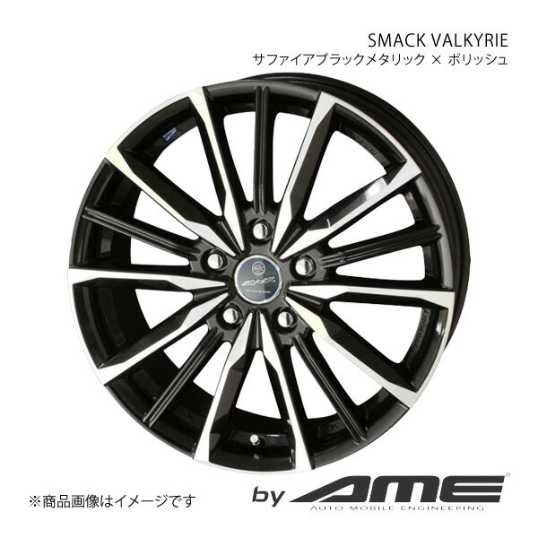 SMACK VALKYRIE アルミホイール1本 ステップワゴン RP1～4(2015/4～2022/5) 共豊