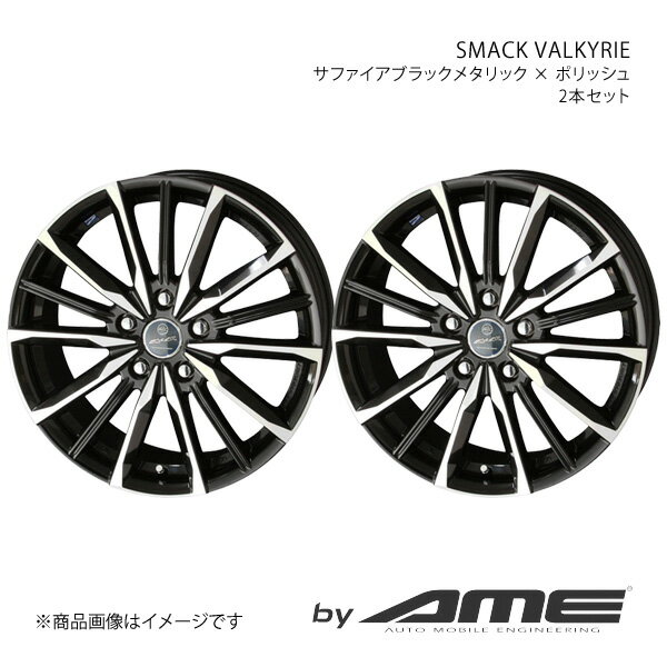 SMACK VALKYRIE アルミホイール2本セット CX-3 DK5#W(2015/2～)【18×7.0J 5-114.3 +48 サファイアブラックメタリック×ポリッシュ】 共豊