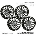 ■メーカー共豊/キョウホウ ■ブランドby AME ■商品名SMACK VALKYRIE ■製品アルミホイール(※タイヤは付属しません) ■本数4本セット(1台分) ■カラーサファイアブラックメタリック×ポリッシュ ■リム径17 ■リム幅7.0 ■リム形状J ■穴数5 ■P.C.D114.3 ■インセット48 ■備考 ■自動車メーカーNISSAN/ニッサン ■車名エルグランド ■型式・仕様(発売年度)#E52(2010/8〜) ■車種備考TPMS標準装備 ■適合詳細参考純正ホイールサイズ：1875+55純正タイヤサイズ：225/55H-P.C.D：5/114.3ネジピッチ：M12×1.25 ■商品説明更なるアフターホイールらしさと個性を求め、スマックシリーズ初のWフェイスデザインのヴァルキリーが誕生しました。ダイナミックかつ安定感のあるメインスポークにはポリッシュを施し高級感を演出します。通常はブラックに見えながらも光が当たる事によりブルーメタリックフレークが輝きを放ち、ブラック系でもひときわ目立つカラーをヴァルキリー専用色として開発しました。KYOHOが他社に先駆け採用した塩害低減対策をヴァルキリーにも採用しています。 ■納期メーカー取り寄せ品の為、通常即日〜4営業日以内に発送致します。 ※ ご注文前に必ずご確認下さい お急ぎの場合はご購入前に納期確認をお願い致します。 納期について ＊メーカー在庫が欠品の場合、改めて納期をご連絡致します。 ＊メーカーにて予告無く廃盤、仕様変更になっている場合があります。 返品・キャンセルに関して ＊お客様都合による返品・キャンセル・商品の変更は一切お受けしておりません。 ＊在庫・納期・適合未確認でご購入された商品のキャンセルは一切お受けしておりません。 ＊代引きで納期が半年以上の商品をご注文の場合はキャンセルさせていただきます。別の決済方法でご注文下さい。 メーカー希望小売価格はメーカーサイトに基づいて掲載しています。