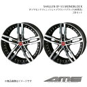 SHALLEN XF-55 MONOBLOCK アルミホイール2本セット BRZ ZC6(2012/3～2020/7)【18×7.5J 5-100 +48 ダイヤモンドフィニッシュブラウンブラック】 共豊