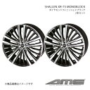 ■メーカー共豊/キョウホウ ■ブランドAME ■商品名SHALLEN XR-75 MONOBLOCK ■製品アルミホイール(※タイヤは付属しません) ■本数2本セット ■カラーダイヤモンドフィニッシュブラック ■リム径17 ■リム幅5.5 ■リム形状J ■穴数4 ■P.C.D100 ■インセット48 ■備考突出注意 ■自動車メーカーNISSAN/ニッサン ■車名デイズ ■型式・仕様(発売年度)B4#W(2019/3〜) ■車種備考 ■適合詳細参考純正ホイールサイズ：1545+46純正タイヤサイズ：165/55H-P.C.D：4/100ネジピッチ：M12×1.5 ■商品説明XR-75 monoblockで追及したポイントの一つにデザインに如何にエッジ感、鋭さを演出するかがあります。しかし鋭さをデザインにインサートすることは容易では無く、特にスポークトップ面にエッジラインを設けることは、そこに応力が集中することを意味します。XR-75 monoblockはドレスアップデザインホイール、機能とデザインのバランスを得た状態でスポークセンターに折れ目を設けアグレッシブなデザインとしました。SHALLEN SIGNATURE SERIESの1stモデルでもあるXF-55のディテールを継承した5本の基調スポークに対して、2本のメインスポークと一段落ちた位置にレイアウトされた2本のアシスタンススポークで計4本のラインを与えられた5×4 Symmetric Designとしました。また、ターゲット車種まで絞り込みコンケーブ断面を狙ったデザインは、特に18インチ、19インチ、20インチではそれぞれが専用に設計され、よりコンケーブ感を得られるポイントを追及し迫力のあるフェイスを実現しました。 ■納期メーカー取り寄せ品の為、通常即日〜4営業日以内に発送致します。 ※ ご注文前に必ずご確認下さい お急ぎの場合はご購入前に納期確認をお願い致します。 納期について ＊メーカー在庫が欠品の場合、改めて納期をご連絡致します。 ＊メーカーにて予告無く廃盤、仕様変更になっている場合があります。 返品・キャンセルに関して ＊お客様都合による返品・キャンセル・商品の変更は一切お受けしておりません。 ＊在庫・納期・適合未確認でご購入された商品のキャンセルは一切お受けしておりません。 ＊代引きで納期が半年以上の商品をご注文の場合はキャンセルさせていただきます。別の決済方法でご注文下さい。 メーカー希望小売価格はメーカーサイトに基づいて掲載しています。