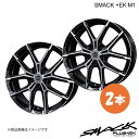 SMACK +EK M1 アルミホイール2本 MX-30 DREJ3P (2020/10〜)【18×7.5J 5-114.3 +45 グロスブラックxポリッシュ】共豊(2)