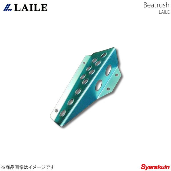 レイル / LAILE Beatrush ドライバーズ フットレスト ブルー ロードスター NB6C NB8C マニュアル (MT)用 S45082DRB