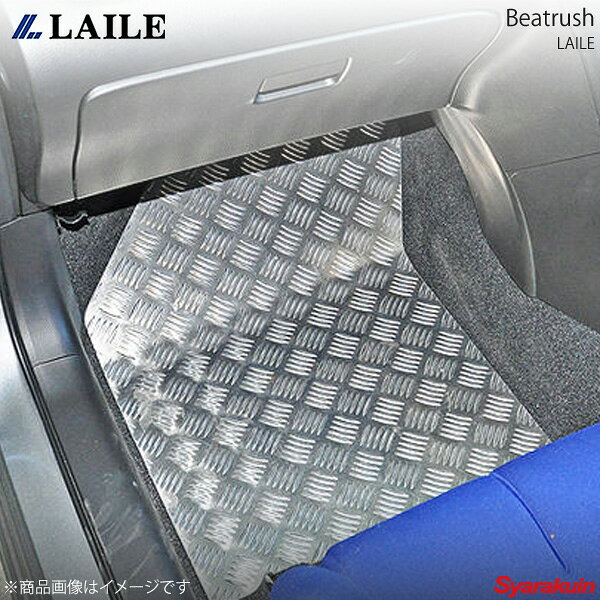 レイル / LAILE Beatrush アルミフロアパネル NBOX JF1 助手席側 S74910FPL